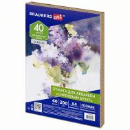 Бумага для акварели А4 ART СИРЕНЕВЫЙ БУКЕТ Brauberg