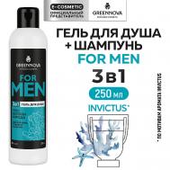 Гель 3 в 1 для душа, волос и бороды FOR MAN 250 GREENNOVA