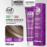 Крем-краска для волос с витамином С 100 Constant Delight