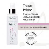 Тоник Prime для чувствительной кожи 200 ARKADIA