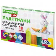 Пластилин классический KIDS Brauberg