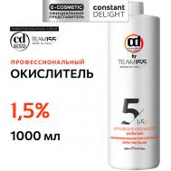 Парфюмированная окислительная крем-эмульсия 1,5% TEAM155 1000 Constant Delight