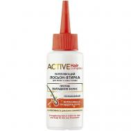 Лосьон - втирка для волос и кожи головы укрепляющий Active HairComplex 80 Витэкс