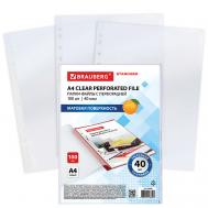 Папки-файлы перфорированные STANDARD Brauberg