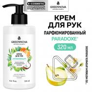 Крем для рук увлажняющий Масло кокоса и гиалуроновая кислота 320 GREENNOVA