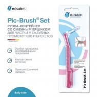 Ручка-контейнер с ершиком Pic-Brush Set для чистки зубов и брекетов Miradent
