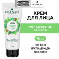 Крем для лица увлажнение 24 часа Алоэ и масло авокадо 75 GREENNOVA