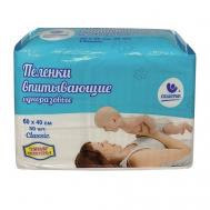 Пеленки одноразовые впитывающие 60х40 см Classic Пелигрин