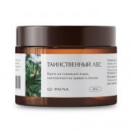 Таинственный лес 50 PAVNA BALANCE
