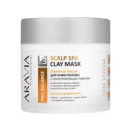 Глиняная маска для кожи головы с себорегулирующим эффектом Scalp Spa Clay Mask ARAVIA PROFESSIONAL