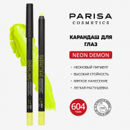 Карандаш для макияжа глаз NEON PARISA Cosmetics