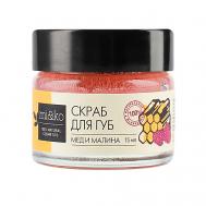 Скраб для губ Мед и малина MI&KO