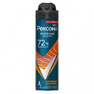 РЕКСОНА MEN Део-спрей  Антибактериальный эффект 150 REXONA