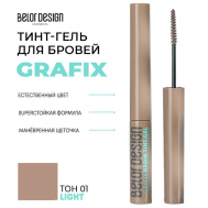 Тинт-гель для бровей Grafix Belor Design