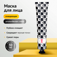 Угольная маска для лица DARK CLEAN 50 Cha U Kao