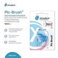 Запасные межзубные ершики Pic-Brush для чистки зубов и брекетов Miradent
