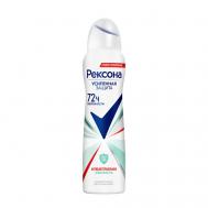 РЕКСОНА Део-спрей  Антибактериальная свежесть 150 REXONA