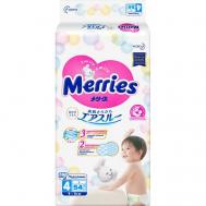 Подгузники для детей размер L 9-14 кг Merries