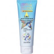 Гель-скраб-маска 3 в 1 Hydrogen 120 Stellary Skin Studio
