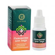 Сыворотка для лица с трутневым молочком омолаживающая 15 Altyn Solok