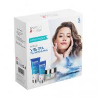 Набор "УЛЬТРА УВЛАЖНЕНИЕ" Swiss Image