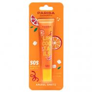 Бальзам для губ SOS PARISA Cosmetics