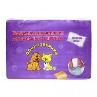 Пеленки одноразовые для животных, с липким фиксирующим слоем 60х40 см Доброзверики