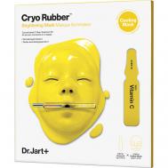 Выравнивающая альгинатная криомаска с витамином С Cryo Rubber Brightening Mask 44 Dr.Jart+