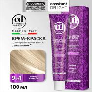 Крем-краска для волос с витамином С 100 Constant Delight