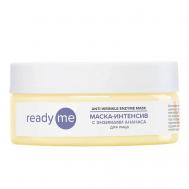 Маска-интенсив с энзимами ананаса для лица Anti-Wrinkle Enzyme Mask 150 READYME