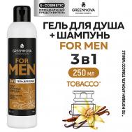 Гель 3 в 1 для душа, волос и бороды FOR MAN табак, ваниль и пряности 250 GREENNOVA