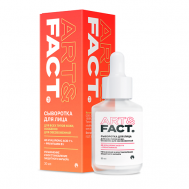 Сыворотка для лица с низкомолекулярной гиалуроновой кислотой и провитамином B5 30 ART&FACT