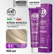 Крем-краска для волос с витамином С 100 Constant Delight