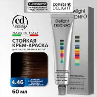 Крем-краска DELIGHT TRIONFO для окрашивания волос 60 Constant Delight
