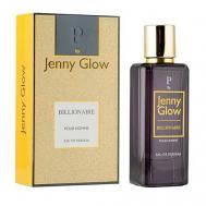 Парфюмерная вода Billionaire Pour Homme 50 JENNY GLOW