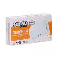 Simple Пелёнки одноразовые впитывающие Senso Baby