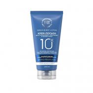 Крем для тела увлажняющий 200 NUMENATU