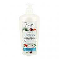 Бальзам-молочко увлажняющий 5 растительных экстрактов Botanic Expert 350 EVELINE