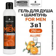 Гель 3 в 1  для душа, волос и бороды FOR MAN мандарин, апельсин, амбра 250 GREENNOVA