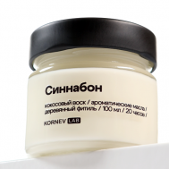 Ароматическая свеча "Синнабон" 100 KORNEV LAB