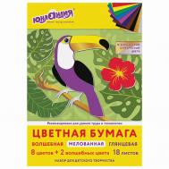 Цветная бумага А4 Тукан Юнландия