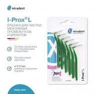Ершики для чистки межзубных промежутков I-Prox L и брекетов Miradent