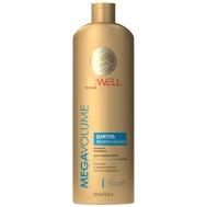 Шампунь объемообразующий для тонких и нормальных волос Mega Volume 500 SOWELL