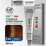 Крем-краска DELIGHT TRIONFO для окрашивания волос 60 Constant Delight