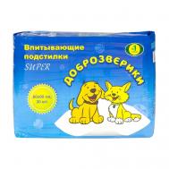 Пеленки одноразовые впитывающие для животных, 60х40 см Super Доброзверики