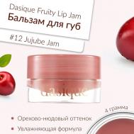 Глянцевый блеск для губ DASIQUE