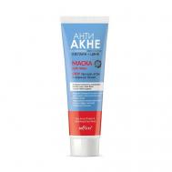 Маска для лица "Stop прыщи, угри и черные точки" АНТИ АКНЕ 100 БЕЛИТА