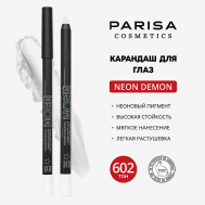 Карандаш для макияжа глаз NEON PARISA Cosmetics