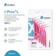 Ершики для чистки межзубных промежутков и брекетов I-Prox L Miradent