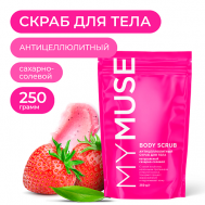 Натуральный антицеллюлитный сахарный скраб для тела 250 MY MUSE